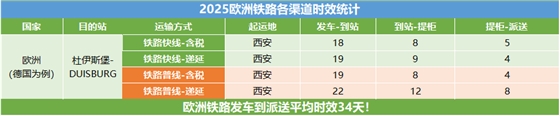 企業微信截圖_17491079454234(2)(1).png