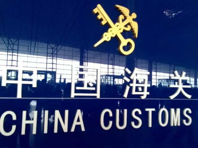 FBA報關資訊