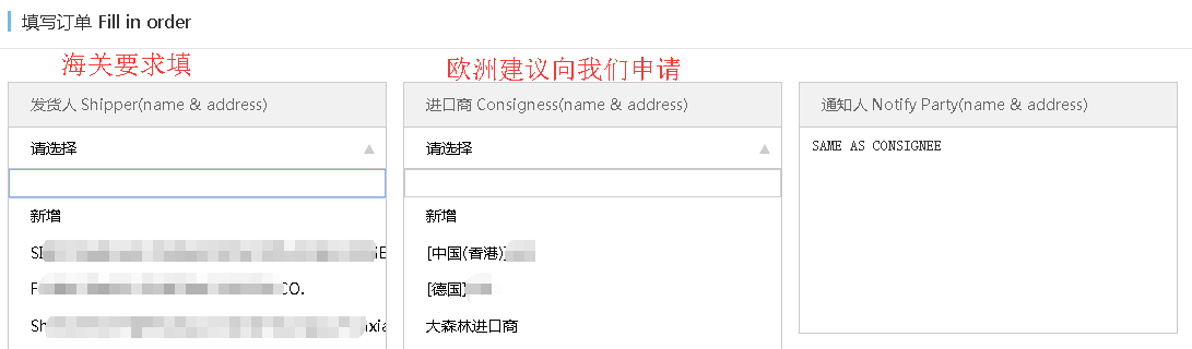 大森林系統