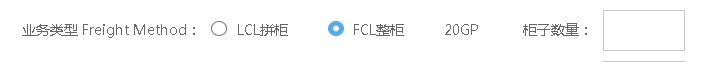 業務類型