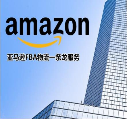 亞馬遜FBA新手發(fā)貨，哪些需要注意？