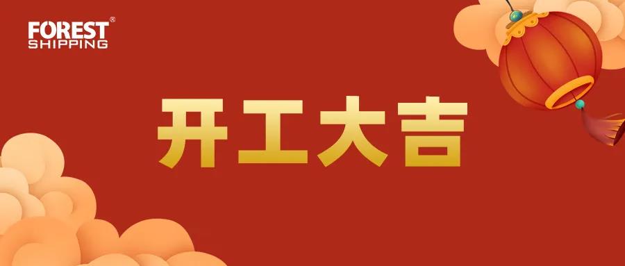 超硬核跨境物流秘籍，2022年跨境電商必看！