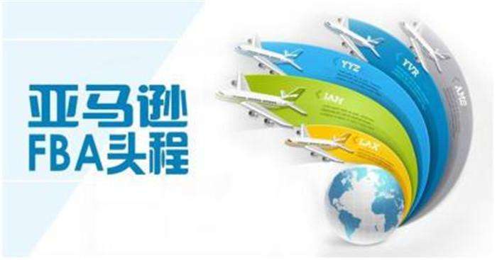 深圳FBA頭程到英國費(fèi)用多少，時(shí)效怎么樣？