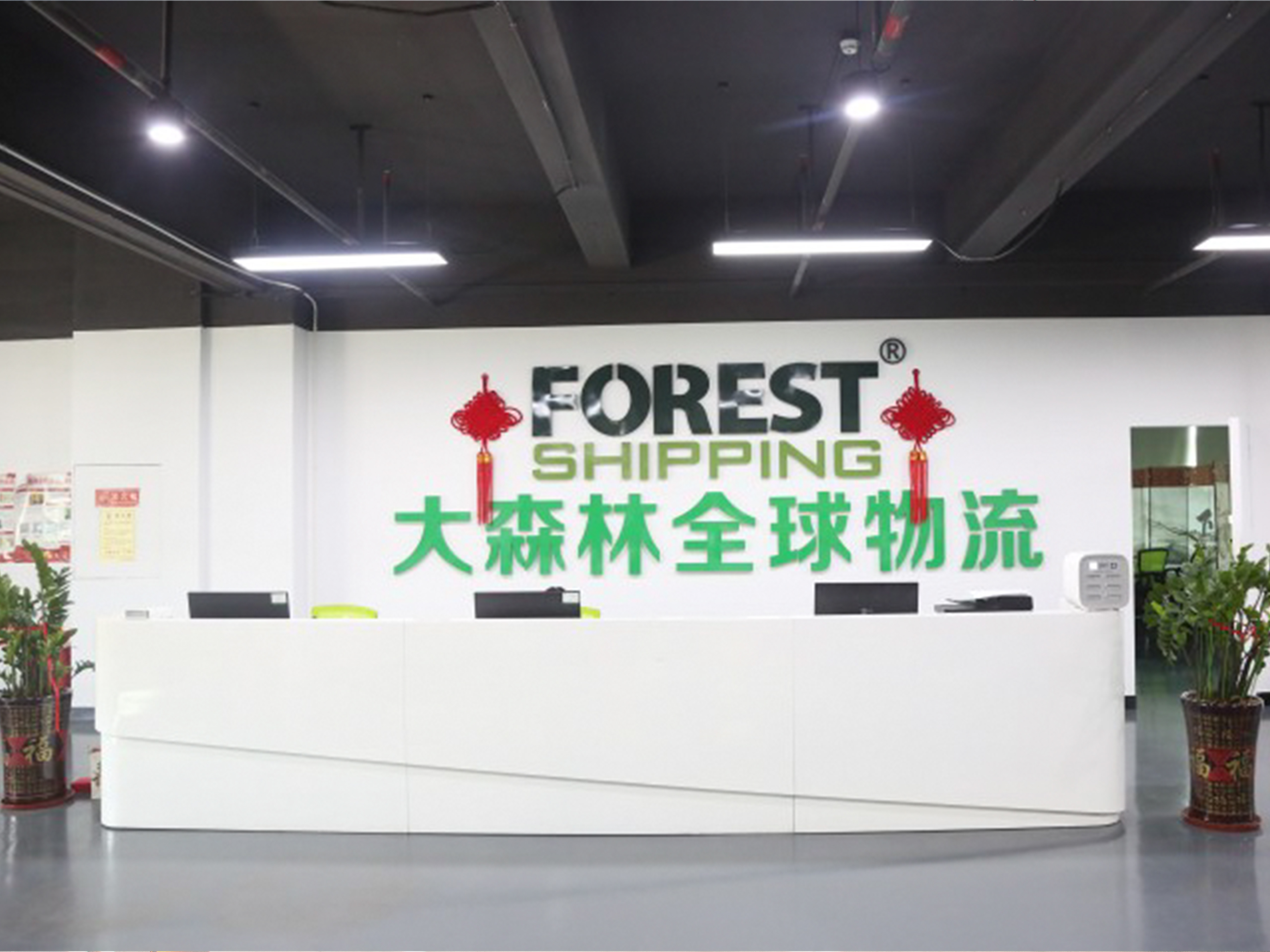 深圳發到美國的FBA海運貨代公司有哪些？