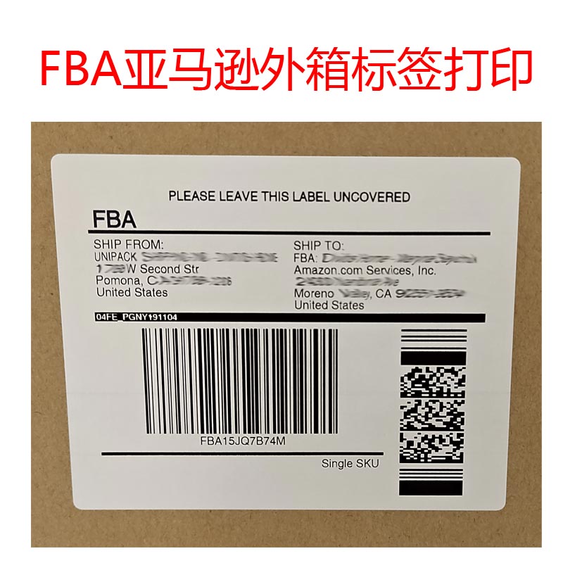 貼 “MADE IN CHINA” 標簽的具體要求
