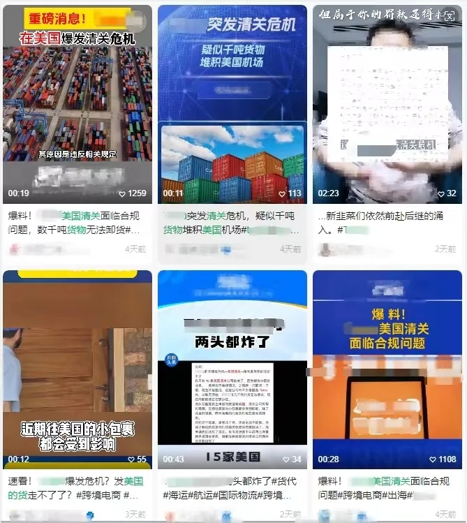 清關