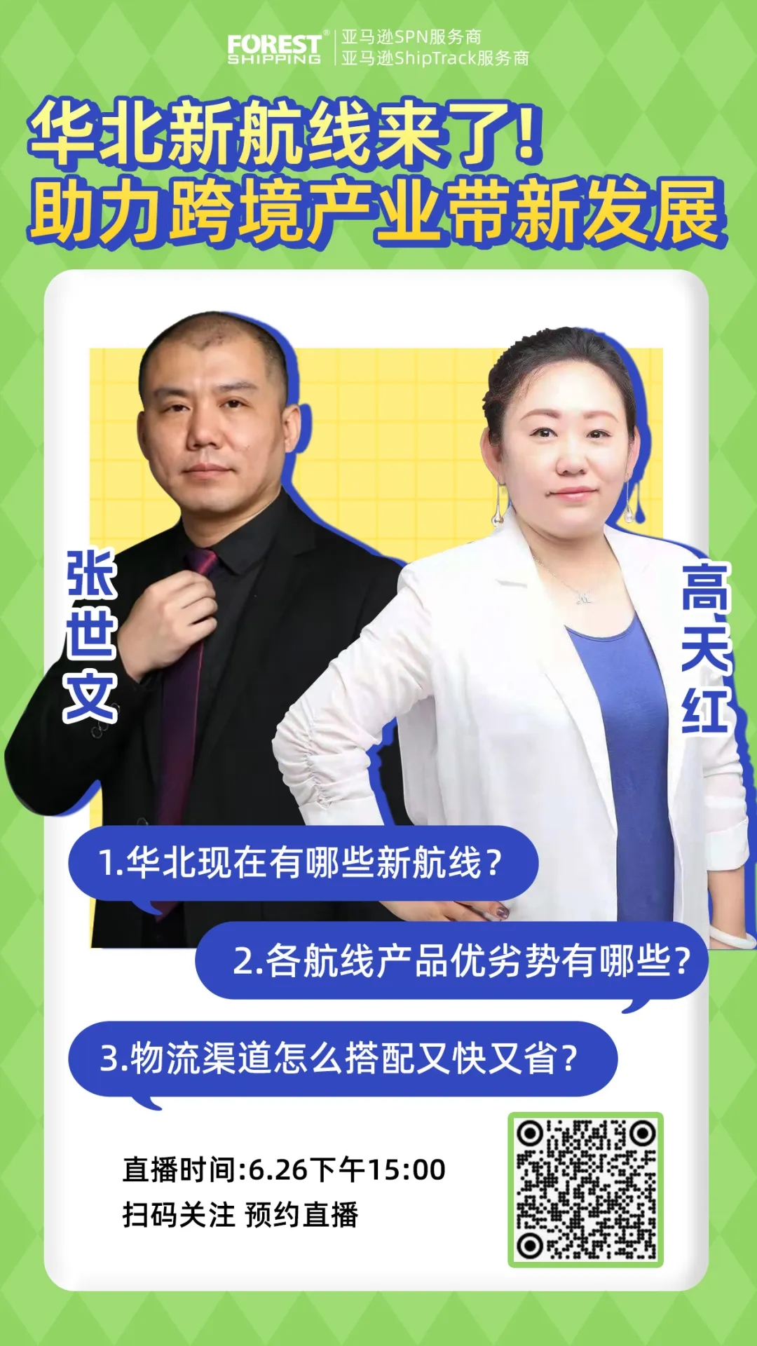 海報.webp.jpg