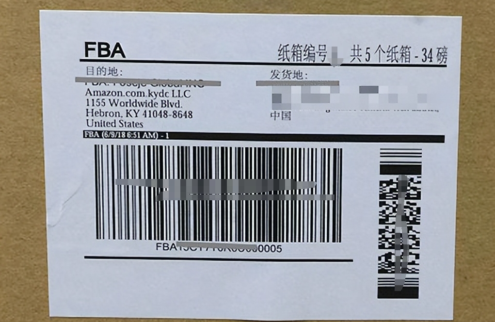 FBA標簽