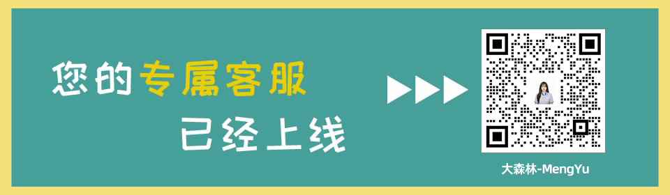 亞馬遜FBA貨代，FBA資訊