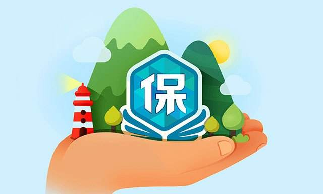 大森林上架險產品介紹