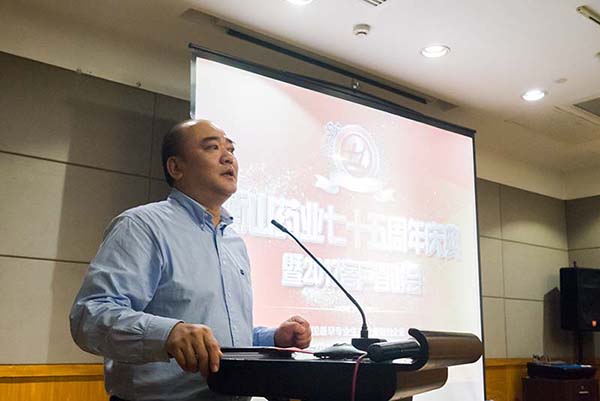 中國最早專業生產膠囊制劑企業|鹽酸二甲雙胍片