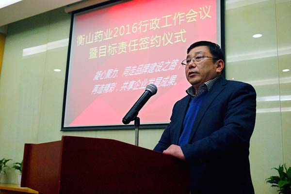 中國最早專業(yè)生產(chǎn)膠囊制劑企業(yè)|鹽酸二甲雙胍片