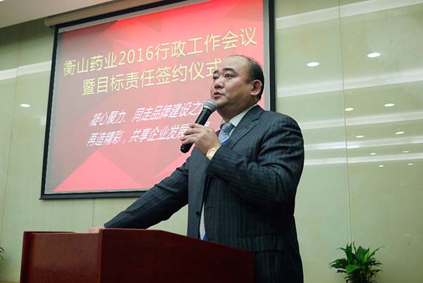 中國最早專業(yè)生產(chǎn)膠囊制劑企業(yè)|鹽酸二甲雙胍片