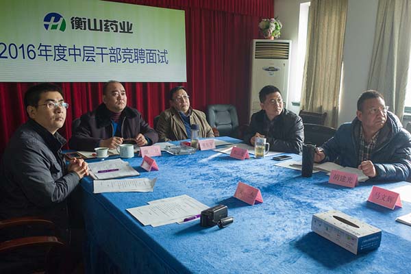 中國最早專業(yè)生產(chǎn)膠囊制劑企業(yè)|鹽酸二甲雙胍片