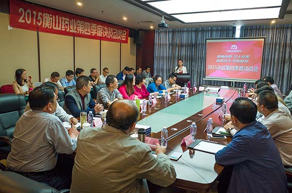 中國最早專業生產膠囊制劑企業|鹽酸二甲雙胍片