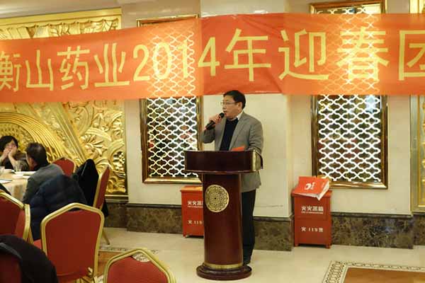 衡山藥業(yè) 中國最早專業(yè)生產膠囊制劑企業(yè)|鹽酸二甲雙胍片