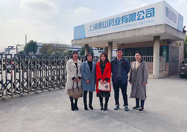 衡山藥業 中國最早專業生產膠囊制劑企業|鹽酸二甲雙胍片