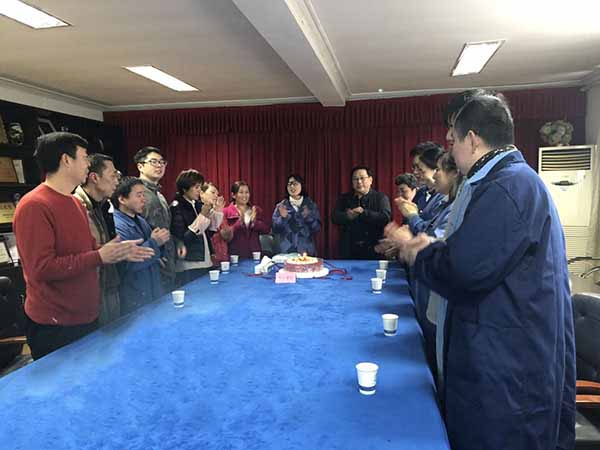 1547604604678033.jpg 衡山藥業